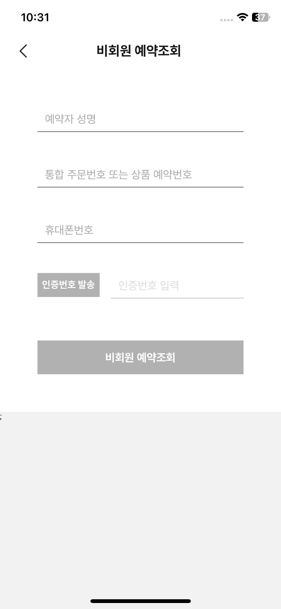 Test Image 4
